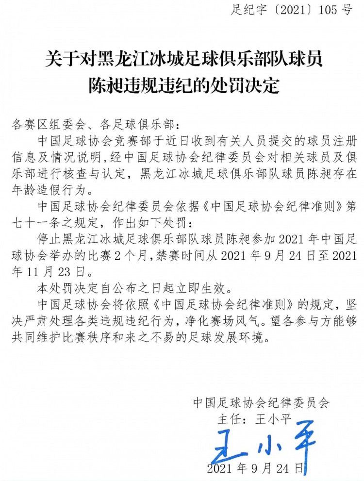 ;三驾马车发布会上，最令影迷惊喜的是电影《一人之下》;天人合一概念海报首发